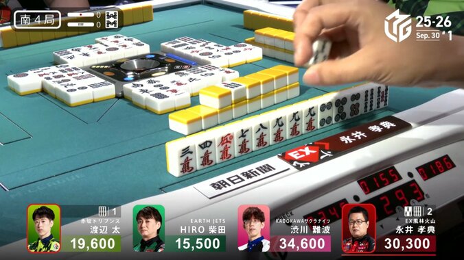 新人らしからぬ強さ！永井孝典がトップを決めた価値ある満貫のシーン