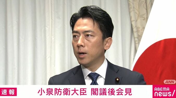 小泉防衛大臣