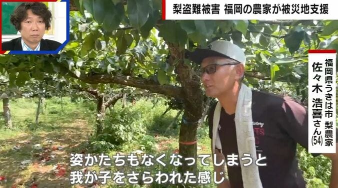 佐々木浩喜さん