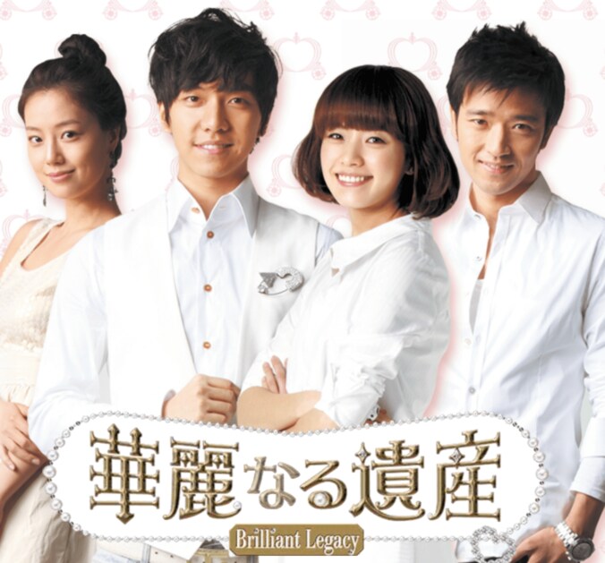 大統領側近女性問題もわかる　韓流ドラマの定番「財閥」とは？ 3枚目