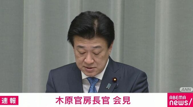 木原稔官房長官
