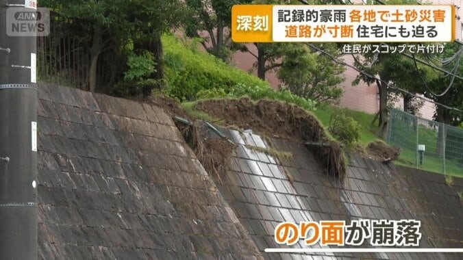 のり面が崩落