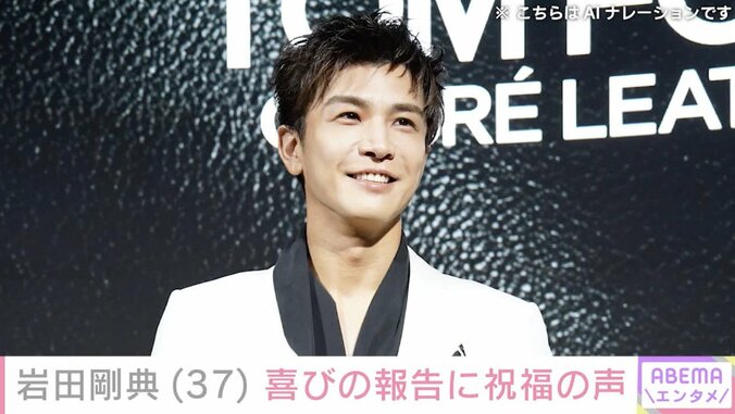 【写真・画像】岩田剛典「上京する前からの幼なじみ」人気バンドボーカルとの2ショットや幼少期ショットを公開「貴重な写真」などの反響　1枚目