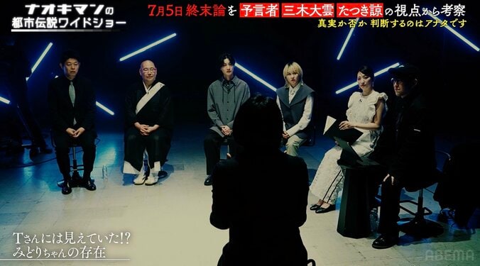 【写真・画像】「死んだ人と遊んじゃいけません」と言われて…お寺で育った女性、幼少期の不思議体験を告白しサーヤら驚き　2枚目