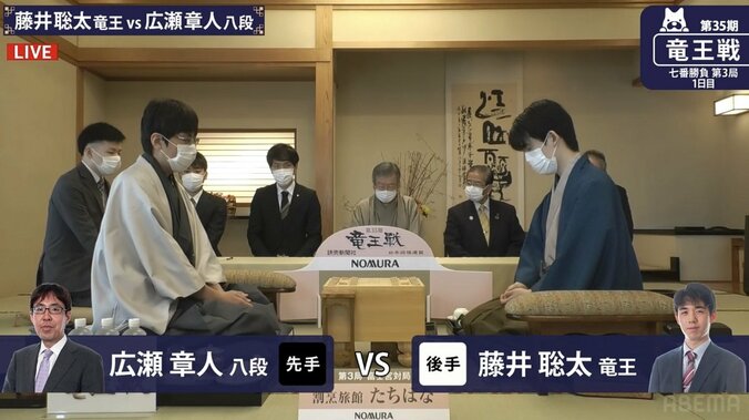 藤井聡太竜王と広瀬章人八段が霊峰富士望む富士宮市で激突 2勝目を挙げるのはどっちだ／将棋・竜王戦七番勝負第3局 1枚目