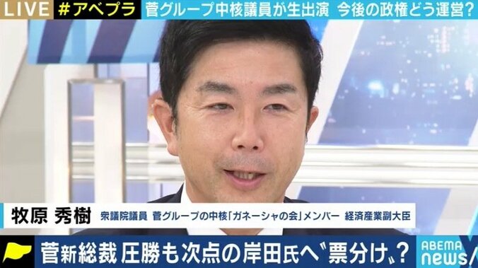 「岸田氏を2位にしたい、石破氏を3位にしたい実力者」の存在か 自民党総裁選、菅氏陣営から動いた