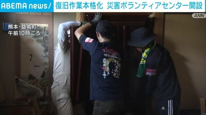 熊本・益城町