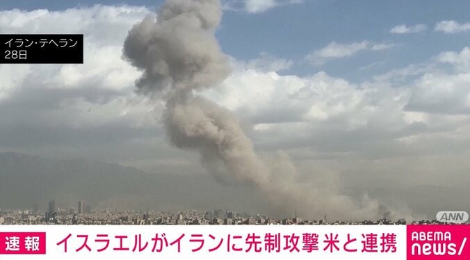 イラン・テヘラン