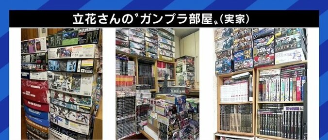 ガンプラファンの社会学者、“転売容認”ツイート騒動に「ホビージャパンの処分は“オーバー切腹”にも思えるが、それほど批判がショックだったのだろう」 3枚目