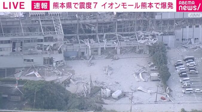 イオンモール熊本