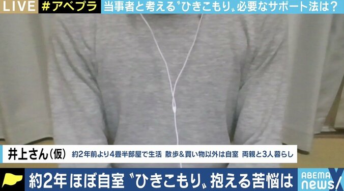 「元当事者だからこそできる」両親への複雑な思いを抱えながら、ひきこもり当事者とその家族を支援 生き難さコンシェルジュ・大橋史信さん 5枚目