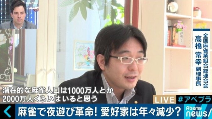 子供向け教室、ナイトタイムエコノミー、オリンピック競技化…変化する麻雀業界の今を取材 2枚目