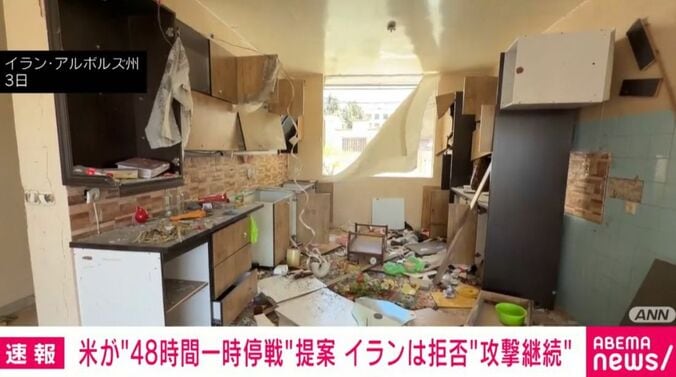 イラン・アルボルズ州