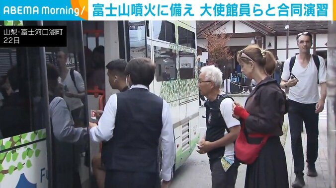 山梨・富士河口湖町