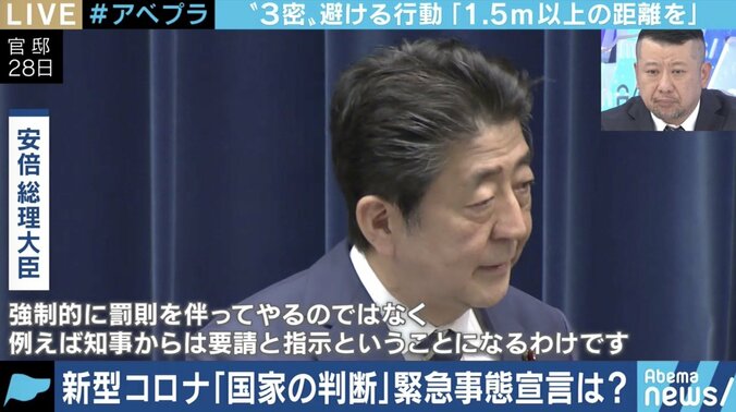 “外出警察”がネットを跋扈?弱者へのサポートは?“日本式”ロックダウン=都市封鎖で懸念されること 4枚目