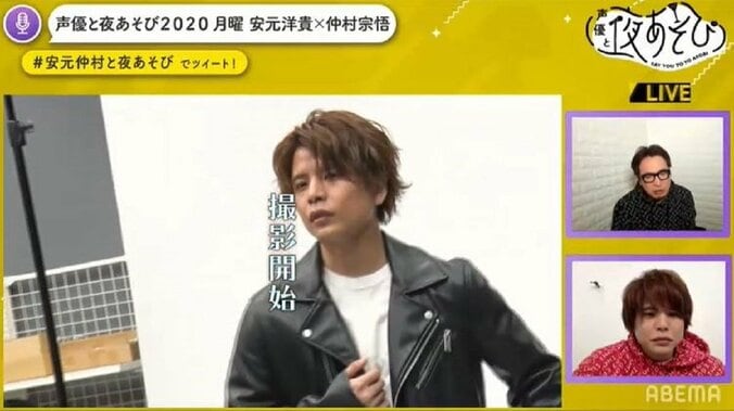 仲村宗悟「生まれてはじめて、自分で紅しょうがを買いました」安元洋貴と手料理披露 4枚目