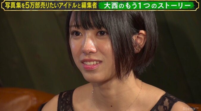 AKB48・大西桃香、知られざる父親とのエピソード 1枚目