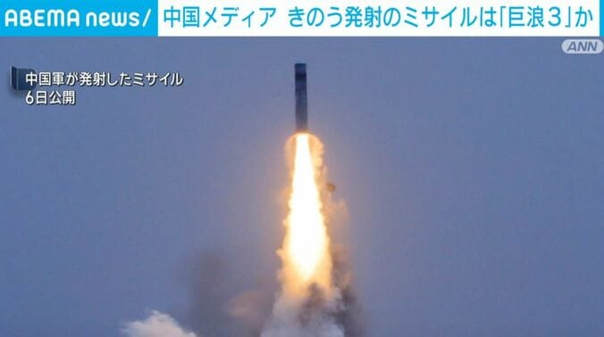 中国軍が発射したミサイル