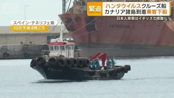 日本人を乗せたとみられる小型船