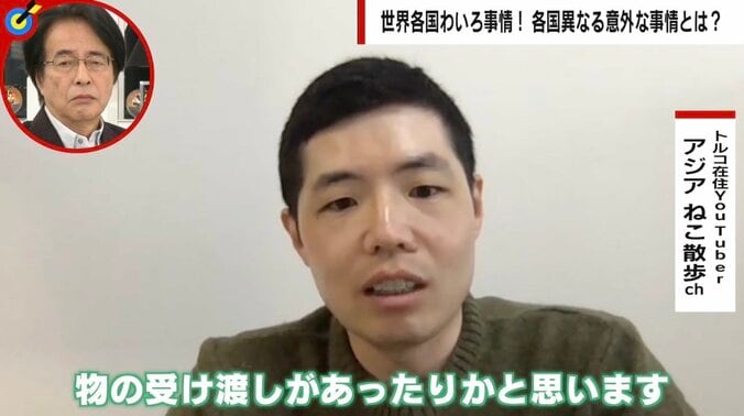 脱北YouTuber「北朝鮮は賄賂なしでは生活できない」 コロンビア出身男性「国が教育にお金を使わない」 世界各国の賄賂事情 4枚目