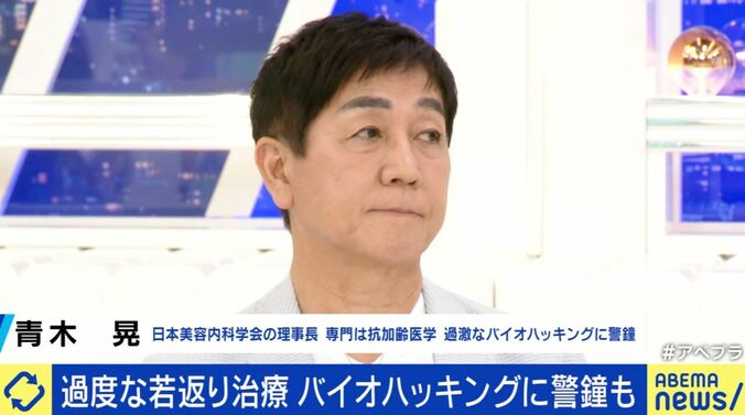 青木晃氏