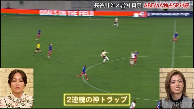 「スケールが少し違う」長谷川唯、20歳・谷川萌々子の才能に太鼓判！ 一方で岩渕真奈の親心「温かく見守ってほしい」にも同調 4枚目