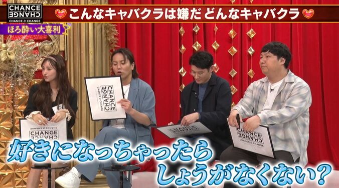 【写真・画像】キャバ嬢と黒服が恋愛したらどうなる？“予約できないキャバ嬢”重たい罰を解説　2枚目