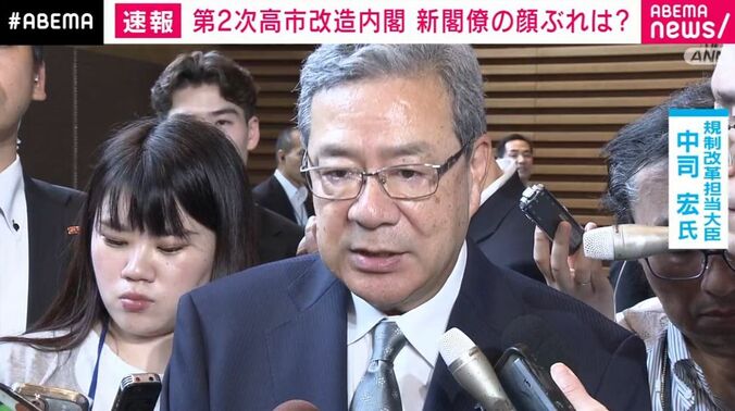 中司宏氏