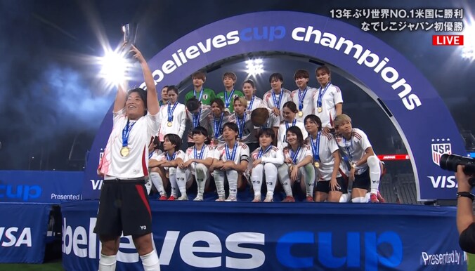 腹筋崩壊！ なでしこジャパンの“優勝コント芸”にファン爆笑「陽キャやなあ」「森脇芸がついに代表にw」「高橋はなちゃん最高」“愛のある無視”でセレモニー大盛り上がり 2枚目