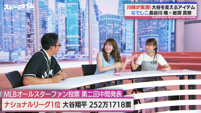 【写真・画像】　2枚目