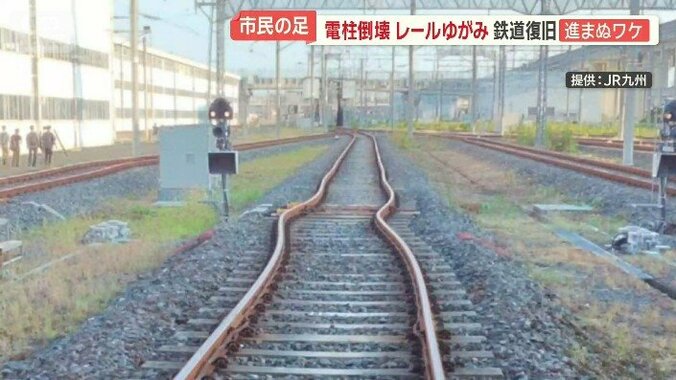 九州新幹線ではレールにゆがみ