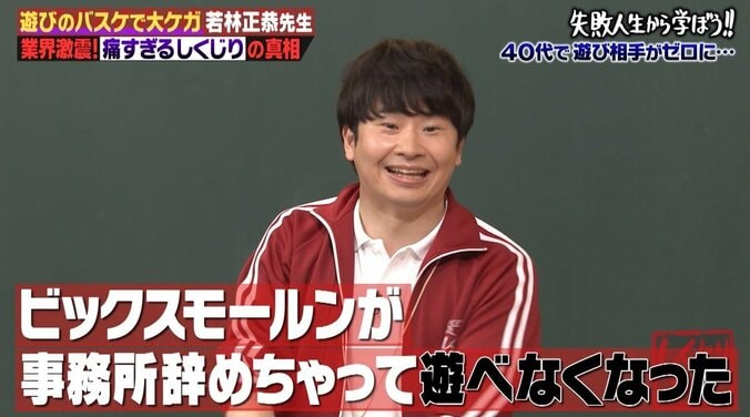 40代になると心を許せる友達がいなくなる？オードリー若林「本当に1人ぼっちになった」 2枚目