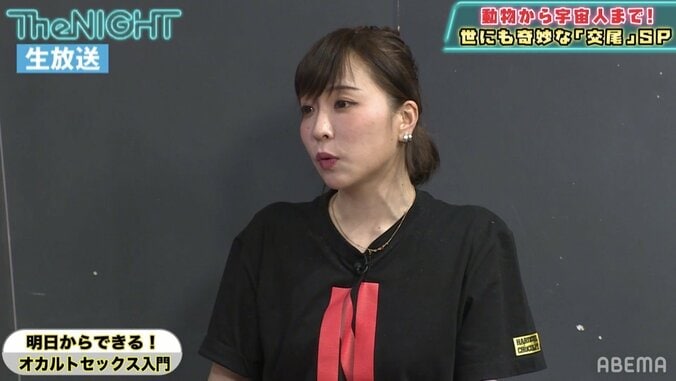 幽体離脱をしながらチャレンジ！明日からできるオカルトセックス入門 1枚目