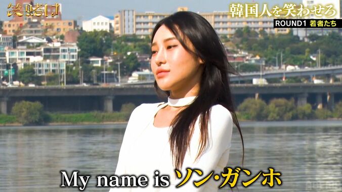 【写真・画像】「韓国で今一番人気のある芸人」韓国のお笑い事情にかまいたち驚き　2枚目