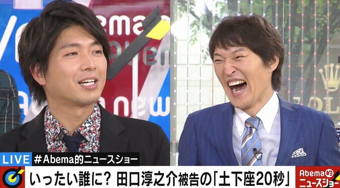 「土下座が効果的と感じる人は8人に1人」と宮崎謙介氏　千原ジュニア「何のデータを調べてんねん！」 1枚目