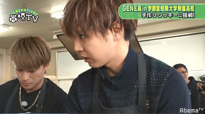 片寄涼太が手作りクッキーに挑戦！『GENE高』ホワイトデーSP（AbemaTV） 4枚目