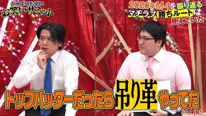 マヂカルラブリー、M-1優勝は全て計算通りだった！秘策を明かす「勝ちルートが見えた」 5枚目