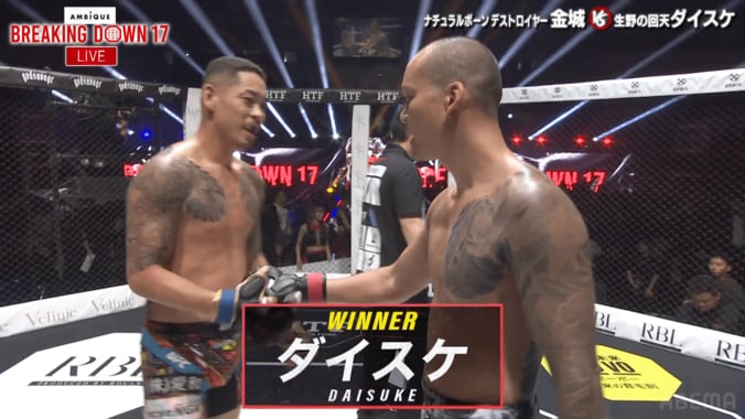 第7試合 金城 vs. ダイスケ