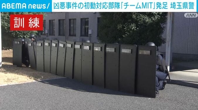 訓練を行う「チームMIT」