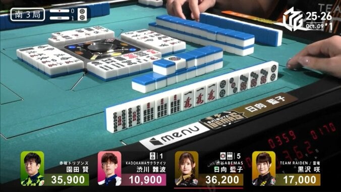 日向藍子、切なすぎる“山ゼロ”役満リーチ