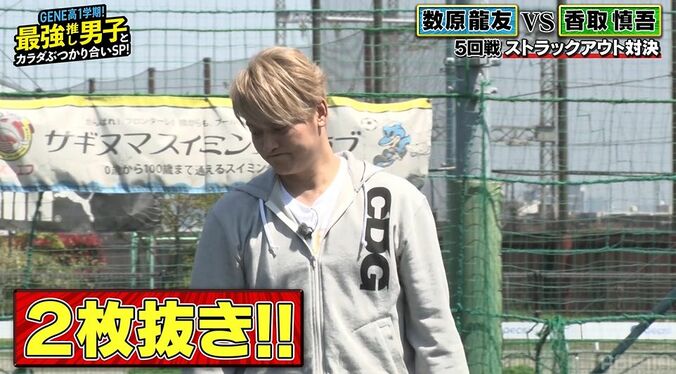 香取慎吾、片寄涼太に「おい！雰囲気でしゃべってるだろ！」鋭いダメ出しにメンバー大爆笑 6枚目