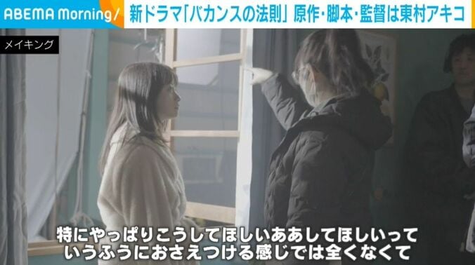 橋本環奈と東村アキコ監督