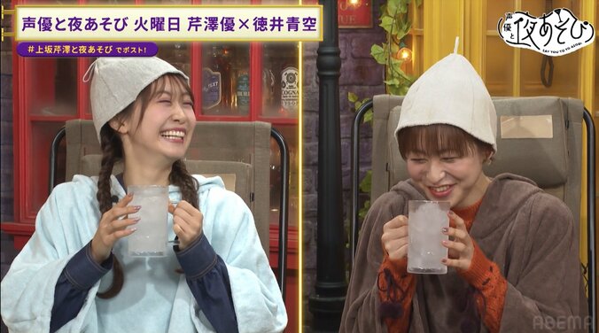 【写真・画像】芹澤優と徳井青空が“顔芸”で対決！「この顔をされたら終わり」クズ男への軽蔑顔に爆笑「ガチのガチだった」　4枚目