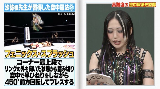 【写真・画像】騙されてアイドル→女子プロの世界の頂点へ「思い出したら泣いちゃった」”極悪女王”上谷沙弥、号泣しながら想いを吐露　3枚目