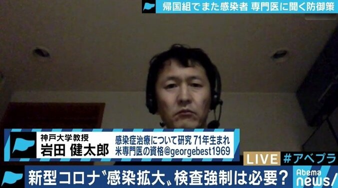 「中国人だからといって差別的な対応を取るのは非理性的」新型コロナウイルスめぐり、医師が冷静な対応呼びかけ 1枚目