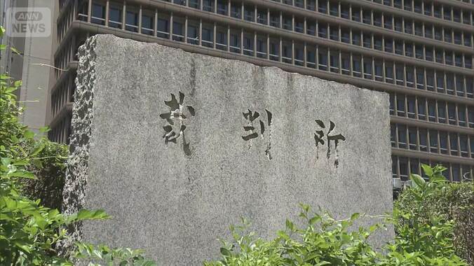“史上初”「検察なめんなよ」裁判　取り調べは“陵虐”か 1枚目