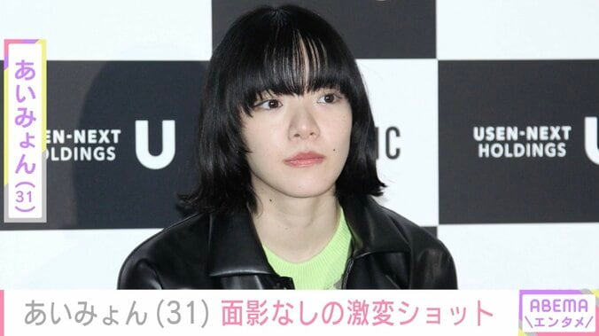 【写真・画像】あいみょん（31）、面影なしの激変ショットが話題に「誰ってなった」「ギャルみょん!?」　1枚目