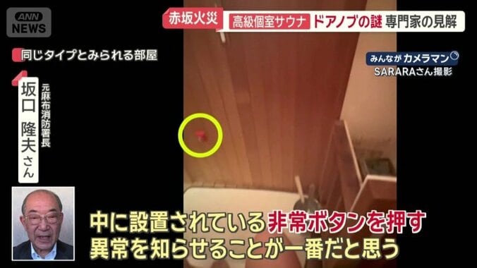 今回と同じ状況が起きた場合、どうすれば…