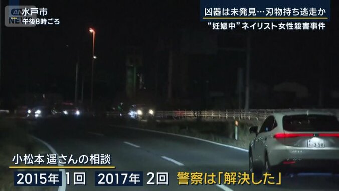 人間関係をめぐるトラブル