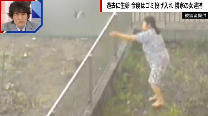 ゴミを投げ入れる女（被害者提供）